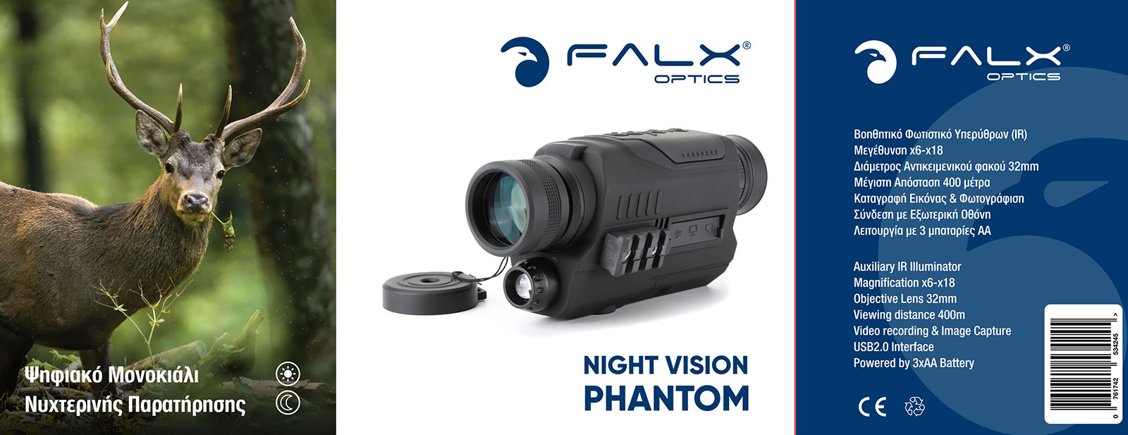 NIGHT VISION FALX Optics PHANTOM 6-18x32 - Image 2
