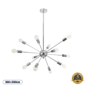 GLOBOSTAR® MILANO 01487 Μοντέρνο Φωτιστικό Οροφής με Ντουί 12 x E27 AC 220-240V IP20 - Ασημί - Μ80 x Π80 x Υ80cm