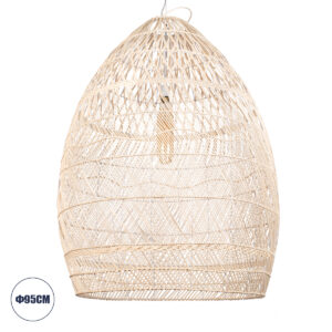 GLOBOSTAR® MALIBU 01812 Boho Κρεμαστό Φωτιστικό Οροφής με Ντουί 1 x E27 AC 220-240V IP20 - Μπεζ - Μ95 x Π95 x Υ125cm