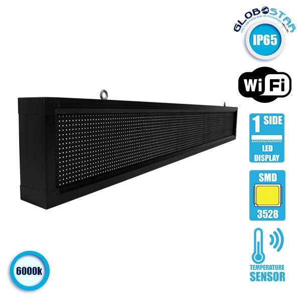 GLOBOSTAR® DISPLAY 90260 Κυλιόμενη Ψηφιακή Επιγραφή P10 Μονής Όψης LED AC 220-240V Αδιάβροχο IP54 Ψυχρό Λευκό 6000K - WiFi Control μέσω FK APP - Αισθητήρας Θερμοκρασίας & Υγρασίας - Μ168 x Π9 x Υ24cm - 2 Χρόνια Εγγύηση - Image 3
