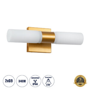 GLOBOSTAR® ANAIS 60411 Μοντέρνο Φωτιστικό Τοίχου - Απλίκα Καθρέπτη Μπάνιου με Ντουί 2 x G9 AC 220-240V Αδιάβροχο IP44 - Χάλκινο & Λευκό - Μ34 x Π12 x Υ11cm