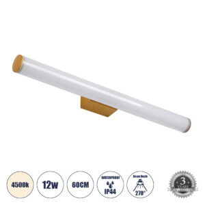 GLOBOSTAR® MABEL 60431 Μοντέρνο Φωτιστικό Τοίχου - Απλίκα Καθρέπτη Μπάνιου LED 12W 1400lm 270° AC 220-240V IP44 Φυσικό Λευκό 4500K - Lumileds SMD Chip & TÜV SÜD Driver - Χάλκινο - Μ60 x Π10 x Υ5cm - 3 Χρόνια Εγγύηση