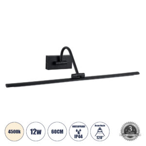 GLOBOSTAR® MIRA 60432 Μοντέρνο Φωτιστικό Τοίχου - Απλίκα Καθρέπτη Μπάνιου LED 12W 1400lm 120° AC 220-240V IP44 Φυσικό Λευκό 4500K - Lumileds SMD Chip & TÜV SÜD Driver - Μαύρο Ματ - Μ60 x Π20 x Υ13cm - 3 Χρόνια Εγγύηση
