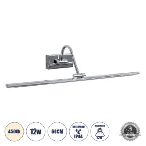 GLOBOSTAR® MIRA 60434 Μοντέρνο Φωτιστικό Τοίχου - Απλίκα Καθρέπτη Μπάνιου LED 12W 1400lm 120° AC 220-240V IP44 Φυσικό Λευκό 4500K - Lumileds SMD Chip & TÜV SÜD Driver - Νίκελ Χρώμιο - Μ60 x Π20 x Υ13cm - 3 Χρόνια Εγγύηση