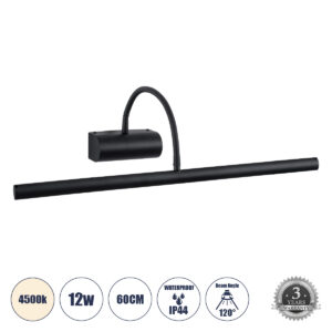 GLOBOSTAR® TROIS 60436 Μοντέρνο Φωτιστικό Τοίχου - Απλίκα Καθρέπτη Μπάνιου LED 12W 1400lm 120° AC 220-240V Αδιάβροχο IP44 Φυσικό Λευκό 4500K - Lumileds SMD Chip & TÜV SÜD Driver - Μαύρο Ματ - Μ60 x Π24 x Υ18cm - 3 Χρόνια Εγγύηση
