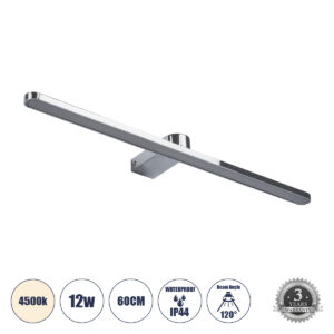 GLOBOSTAR® MEGAN 60449 Μοντέρνο Φωτιστικό Τοίχου - Απλίκα Καθρέπτη Μπάνιου LED 12W 1400lm 120° AC 220-240V IP44 Φυσικό Λευκό 4500K - Lumileds SMD Chip & TÜV SÜD Driver - Νίκελ Χρώμιο - Μ60 x Π12 x Υ4cm - 3 Χρόνια Εγγύηση