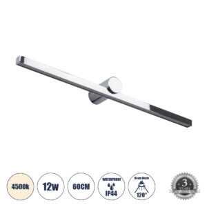 GLOBOSTAR® ROSA 60451 Μοντέρνο Φωτιστικό Τοίχου - Απλίκα Καθρέπτη Μπάνιου LED 12W 1400lm 120° AC 220-240V IP44 Φυσικό Λευκό 4500K - Lumileds SMD Chip & TÜV SÜD Driver - Νίκελ Χρώμιο - Μ60 x Π15 x Υ7cm - 3 Χρόνια Εγγύηση