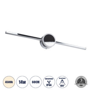 GLOBOSTAR® OPAL 60455 Μοντέρνο Φωτιστικό Τοίχου - Απλίκα Καθρέπτη Μπάνιου LED 14W 1600lm 180° AC 220-240V IP44 Φυσικό Λευκό 4500K - Lumileds SMD Chip & TÜV SÜD Driver - Νίκελ Χρώμιο - Μ60 x Π6 x Υ10cm - 3 Χρόνια Εγγύηση