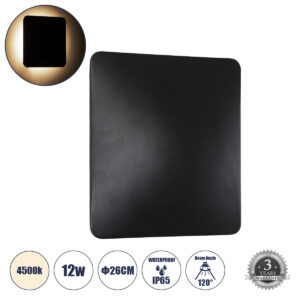 GLOBOSTAR® HELIO-S 60497 Μοντέρνο Φωτιστικό Τοίχου - Απλίκα LED 12W 1440lm 120° AC 220-240V Αδιάβροχο IP65 Φυσικό Λευκό 4500K - Lumileds SMD Chip & TÜV SÜD Driver - Μαύρο Ματ - Μ26 x Π5 x Υ26cm - 5 Χρόνια Εγγύηση