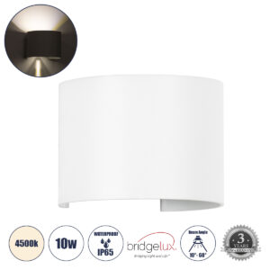 GLOBOSTAR® AXIS-R 60638 Μοντέρνο Φωτιστικό Τοίχου - Απλίκα LED 10W 1200lm 5°/60° AC 220-240V Αδιάβροχο IP65 Φυσικό Λευκό 4500K - Bridgelux COB Chip & TÜV SÜD Driver - Λευκό Ματ - Μ10 x Π10 x Υ10cm - 5 Χρόνια Εγγύηση