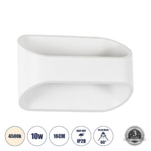 GLOBOSTAR® EDEN 60665 Μοντέρνο Φωτιστικό Τοίχου - Απλίκα LED 10W 1000lm 60° AC 220-240V IP20 Φυσικό Λευκό 4500K - Bridgelux COB Chip & TÜV SÜD Driver - Λευκό Ματ - Μ16 x Π10.5 x Υ9cm - 3 Χρόνια Εγγύηση