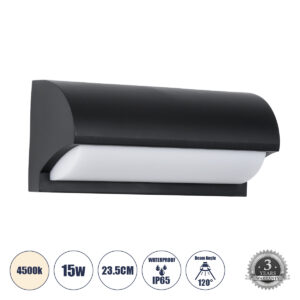 GLOBOSTAR® HORIZON 60693 Μοντέρνο Φωτιστικό Τοίχου - Απλίκα LED 15W 1575lm 120° AC 220-240V Αδιάβροχο IP65 Φυσικό Λευκό 4500K - Bridgelux SMD Chip - Μαύρο Ματ - Μ23.5 x Π11 x Υ10cm - 3 Χρόνια Εγγύηση
