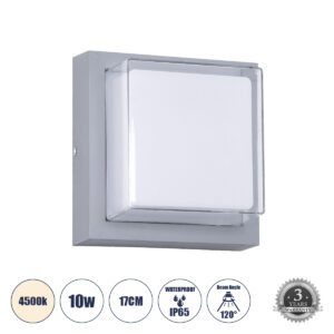 GLOBOSTAR® NEXUS 60768 Μοντέρνο Φωτιστικό Τοίχου - Απλίκα LED 10W 1050lm 120° AC 220-240V Αδιάβροχο IP65 Φυσικό Λευκό 4500K - Bridgelux SMD Chip - Γκρι - Μ17 x Π17 x Υ9cm - 3 Χρόνια Εγγύηση