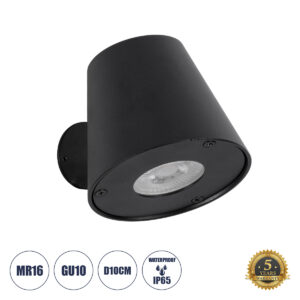 GLOBOSTAR® GARDENIA 60795 Μοντέρνο Φωτιστικό Τοίχου - Απλίκα με Ντουί 1 x GU10 AC 220-240V Αδιάβροχο IP65 - Μαύρο Ματ - Μ9.5 x Π13 x Υ7.7cm