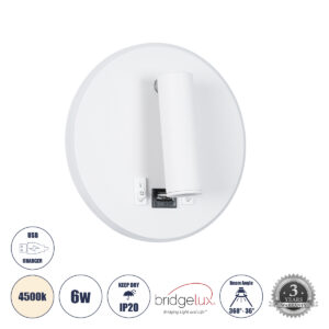 GLOBOSTAR® LADY-R 60939 Μοντέρνο Φωτιστικό Τοίχου - Απλίκα Ξενοδοχείου Reading Light με Φορτιστή USB 3A LED 6W 600lm 36° & 360° AC 220-240V IP20 Φυσικό Λευκό 4500K - Bridgelux COB & TÜV SÜD Driver - Λευκό Ματ - Μ15 x Π15 x Υ17cm - 3 Χρόνια Εγγύηση