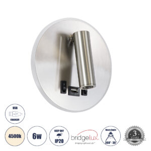 GLOBOSTAR® LADY-R 60941 Μοντέρνο Φωτιστικό Τοίχου - Απλίκα Ξενοδοχείου Reading Light με Φορτιστή USB 3A LED 6W 600lm 36° & 360° AC 220-240V IP20 Φυσικό Λευκό 4500K - Bridgelux COB Chip & TÜV SÜD Driver - Νίκελ Βούρτσας - Μ15 x Π15 x Υ17cm - 3 Χρόνια Εγγύηση