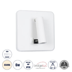 GLOBOSTAR® LADY-S 60943 Μοντέρνο Φωτιστικό Τοίχου - Απλίκα Ξενοδοχείου Reading Light με Φορτιστή USB 3A LED 6W 600lm 36° & 360° AC 220-240V IP20 Φυσικό Λευκό 4500K - Bridgelux COB Chip & TÜV SÜD Driver - Λευκό Ματ - Μ15 x Π15 x Υ7cm - 3 Χρόνια Εγγύηση