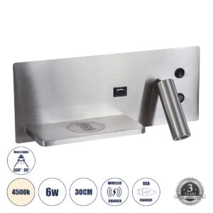 GLOBOSTAR® PALADIN 61355 Μοντέρνο Φωτιστικό Τοίχου - Απλίκα Ξενοδοχείου Reading Light με Φορτιστή USB 3A & Wireless 20W LED 6W 720lm 36° & 360° AC 220-240V IP20 Φυσικό Λευκό 4500K - Bridgelux COB Chip & TÜV SÜD Driver - Νίκελ Βούρτσας - Μ30 x Π11 x Υ12cm - 3 Χρόνια Εγγύηση