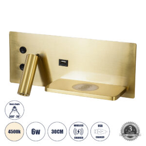 GLOBOSTAR® PALADIN 61358 Μοντέρνο Φωτιστικό Τοίχου - Απλίκα Ξενοδοχείου Reading Light με Φορτιστή USB 3A & Wireless 20W LED 6W 720lm 36° & 360° AC 220-240V IP20 Φυσικό Λευκό 4500K - Bridgelux COB Chip & TÜV SÜD Driver - Χρυσό Βούρτσας - Μ30 x Π11 x Υ12cm - 3 Χρόνια Εγγύηση