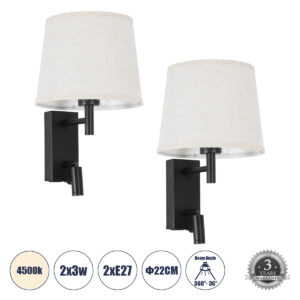 GLOBOSTAR® ROULETTE-R 61379 Μοντέρνο Φωτιστικό Τοίχου - Απλίκα Ξενοδοχείου Reading Light με Φορτιστή USB 3A & Ντουί 1 x E27 LED 3W 360lm 36° & 360° AC 220-240V IP20 Φυσικό Λευκό 4500K - Bridgelux COB Chip & TÜV SÜD Driver - Μαύρο & Μπεζ - Μ22 x Π23.5 x Υ37cm - Σετ 2 Τεμαχίων - 3 Χρόνια Εγγύηση