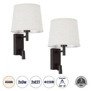 GLOBOSTAR® ROULETTE-R 61381 Μοντέρνο Φωτιστικό Τοίχου - Απλίκα Ξενοδοχείου Reading Light με Φορτιστή USB 3A & Ντουί 1 x E27 LED 3W 360lm 36° & 360° AC 220-240V IP20 Φυσικό Λευκό 4500K - Bridgelux COB Chip & TÜV SÜD Driver - Καφέ & Μπεζ - Μ22 x Π23.5 x Υ37cm - Σετ 2 Τεμαχίων - 3 Χρόνια Εγγύηση