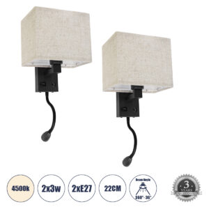 GLOBOSTAR® ROULETTE-S 61382 Μοντέρνο Φωτιστικό Τοίχου - Απλίκα Ξενοδοχείου Reading Light με Φορτιστή USB 3A & Ντουί 1 x E27 LED 3W 360lm 36° & 360° AC 220-240V IP20 Φυσικό Λευκό 4500K - Bridgelux COB Chip & TÜV SÜD Driver - Μαύρο & Μπεζ - Μ17 x Π20 x Υ37cm - Σετ 2 Τεμαχίων - 3 Χρόνια Εγγύηση