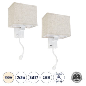 GLOBOSTAR® ROULETTE-S 61383 Μοντέρνο Φωτιστικό Τοίχου - Απλίκα Ξενοδοχείου Reading Light με Φορτιστή USB 3A & Ντουί 1 x E27 LED 3W 360lm 36° & 360° AC 220-240V IP20 Φυσικό Λευκό 4500K - Bridgelux COB Chip & TÜV SÜD Driver - Λευκό & Μπεζ - Μ17 x Π20 x Υ37cm - Σετ 2 Τεμαχίων - 3 Χρόνια Εγγύηση