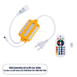 GLOBOSTAR® NEOTUBE-B 70645 Dimmer / Controller 6A με IR Ασύρματο Χειριστήριο 1380W AC 220-240V σε DC 220-240V για έως 100 Μέτρα Neon Flex LED Αδιάβροχο IP65 Dimmable - Ασημί & Πορτοκαλί - Μ50 x 6 x Υ1.5cm - 2 Χρόνια Εγγύηση