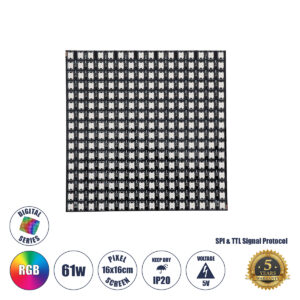 GLOBOSTAR® DIGIPLATE 90608 Ψηφιακή Pixel Addressable Πλακέτα LED 61W 3660lm 120° DC 5V IP20 256 x SMD5050 Chip 256 x Pixel Πολύχρωμο RGB Dimmable SPI/TTL Protocol IC WS2812/SK6812 - Sanan SMD Chip - Μ16 x Π16 x Υ0.2cm - 5 Χρόνια Εγγύηση