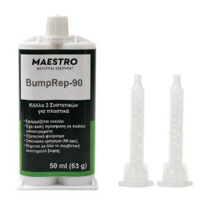 600150 BumpRep-90 ΚΟΛΛΑ 2-ΣΥΣΤΑΤΙΚΩΝ ΕΠΙΣΚΕΥΗΣ ΠΛΑΣΤΙΚΩΝ, 90SEC, ΣΥΡΙΓΓΑ 50ML + 2 ΜΥΤΗ ΑΝΑΜ.SAVEMIX