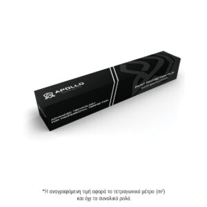 PPF-MATT PAINT PROTECTION FILM STEALTH SKIN, ΡΟΛΟ 1.52 MT x 15 MT , ΜΑΤ