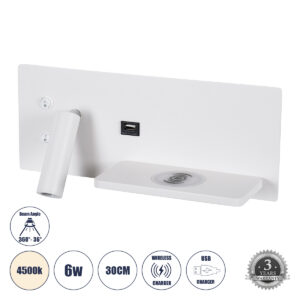 GLOBOSTAR® PALADIN 61354 Μοντέρνο Φωτιστικό Τοίχου - Απλίκα Ξενοδοχείου Reading Light με Φορτιστή USB 3A & Wireless 20W LED 6W 720lm 36° & 360° AC 220-240V IP20 Φυσικό Λευκό 4500K - Bridgelux COB Chip & TÜV SÜD Driver - Λευκό Ματ - Μ30 x Π11 x Υ12cm - 3 Χρόνια Εγγύηση