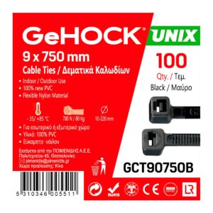 Δεματικά σε Μαύρο Χρώμα 9x750mm 100 τεμ. GeHOCK (#190750)