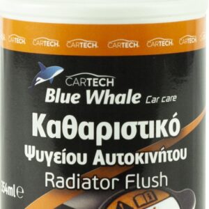 Abro Καθαριστικό Ψυγείου 354ml