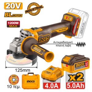 Γωνιακός Τροχός Μπαταρίας 125mm 20V Li-Ion με Αντικραδασμική Πλαϊνή λαβή (#CAGLI2120272E)