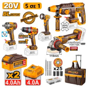 Εργαλεία Μπαταρίας 20V Li-Ion Σετ 5 τεμ. + Δώρo Εργαλειοθήκη Τσάντα (#CKLI20595E)