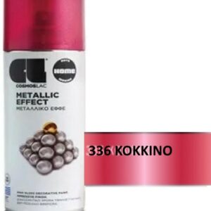 Cosmos Lac Metallic Effect Σπρέι Βαφής Κόκκινο με Μεταλλικό Εφέ  (N336) 400ml