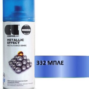 Cosmos Lac Metallic Effect Σπρέι Βαφής Μπλε με Μεταλλικό Εφέ (N332) 400ml