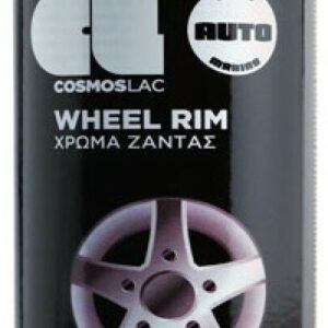Cosmos lac Χρώμα Ζάντας Aluminum (N326) 400ml
