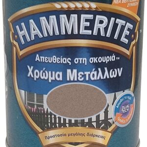Hammerite Χρώμα Direct To Rust 0.75lt Χαλκός Μεταλιζέ