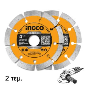 Ingco DMD0111523 Δίσκος Κοπής Δομικών Υλικών 115mm με 9 Δόντια 2τμχ