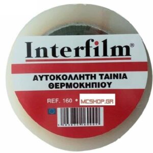 Interfilm Αυτοκόλλητη Επανατοποθετούμενη Ταινία (75mm x 25m)