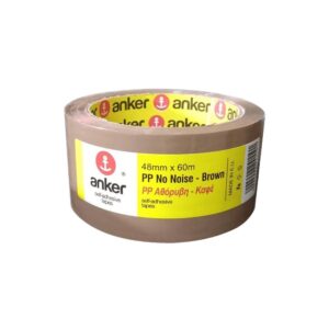 Komet Ταινία Συσκευασίας Αθόρυβη (48mm x 60m) σε Καφέ Χρώμα