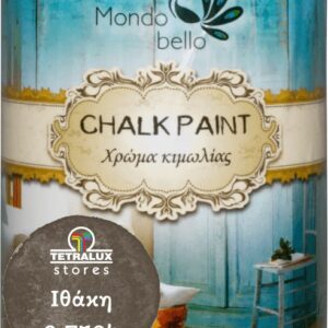 Mondobello Chalk Paint Ιθάκη/Καφέ 750ml
