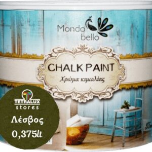 Mondobello Chalk Paint Λέσβος/Χακί 375ml