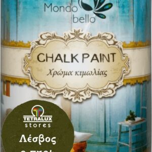 Mondobello Chalk Paint Λέσβος/Χακί 750ml