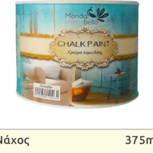 Mondobello Chalk Paint Νάξος/Εκρού 375ml