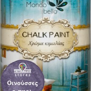 Mondobello Chalk Paint Οινούσσες/Μωβ 750ml