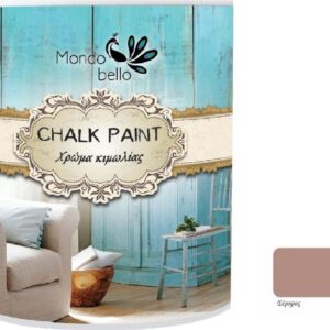 Mondobello Chalk Paint Σέριφος/Καφέ 750ml