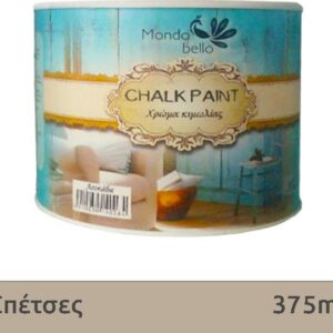 Mondobello Chalk Paint Σπέτσες/Μπεζ 375ml